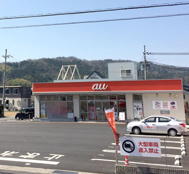 auショップ西舞鶴店